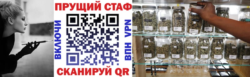 Где купить Снежинск Марихуана МДМА COCAIN ГАШИШ Меф LSD-25 APVP