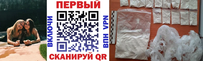 АМФ Розовый  omg вход  Снежинск  закладка 