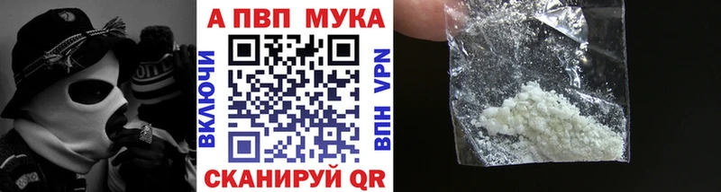 Alfa_PVP кристаллы  сколько стоит  Снежинск 
