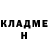 Метадон белоснежный Nurettin Gonc