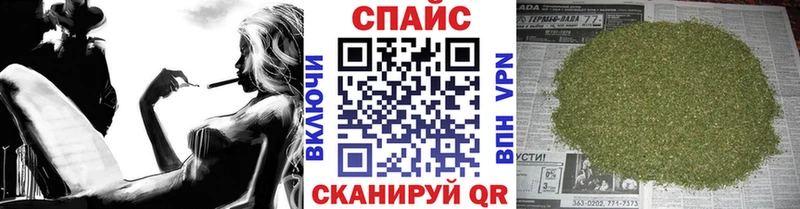 БУТИРАТ бутик  Снежинск 