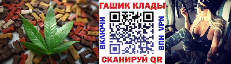 Печенье с ТГК конопля  Снежинск 