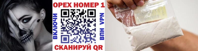 где купить   MEGA зеркало  Кокаин Боливия  Снежинск 
