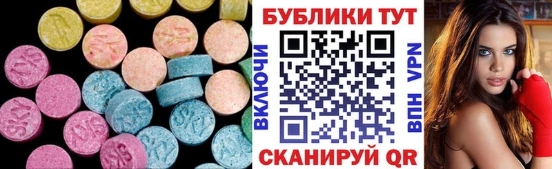 ЭКСТАЗИ VHQ  Снежинск 
