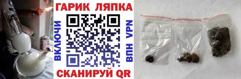 дарнет шоп Снежинск гидра вход Гашиш Ice-O-Lator