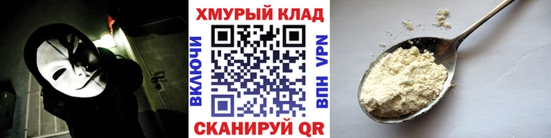 Героин Афган Снежинск