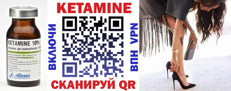 КЕТАМИН ketamine  наркотики  Снежинск 