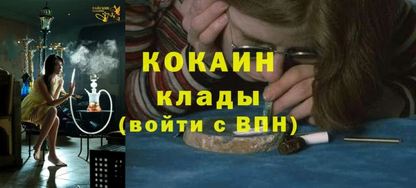меф VHQ Протвино
