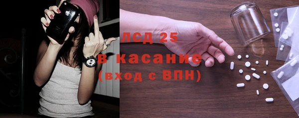 дистиллят марихуана Пролетарск