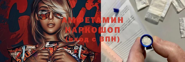 дистиллят марихуана Пролетарск