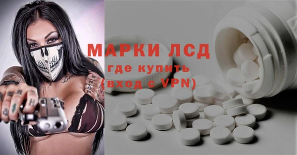 дистиллят марихуана Пролетарск