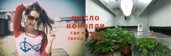дистиллят марихуана Пролетарск