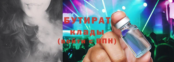 меф Никольское