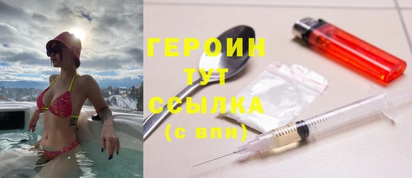 меф VHQ Протвино