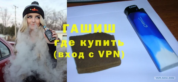 mdma Никольск