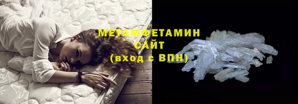 дистиллят марихуана Пролетарск
