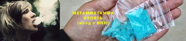меф VHQ Протвино