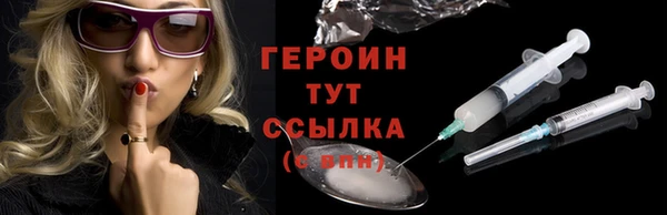 меф VHQ Протвино