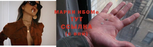 дистиллят марихуана Пролетарск