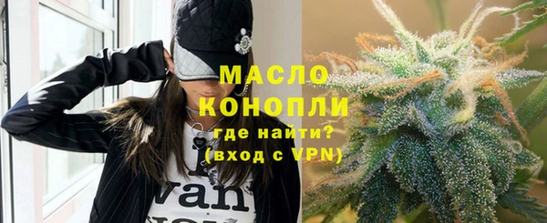 дистиллят марихуана Пролетарск