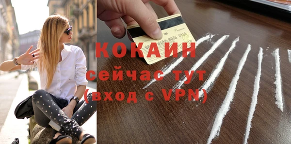 mdma Никольск