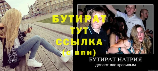 меф Никольское