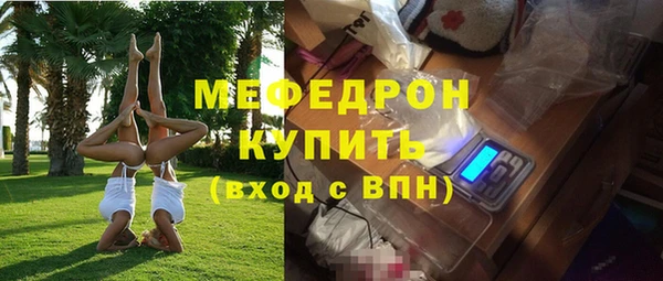 меф VHQ Протвино