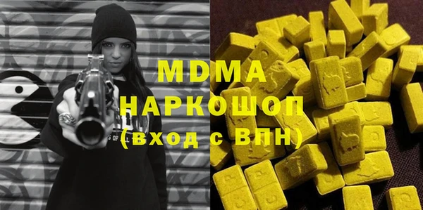 меф VHQ Протвино