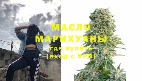 меф VHQ Протвино