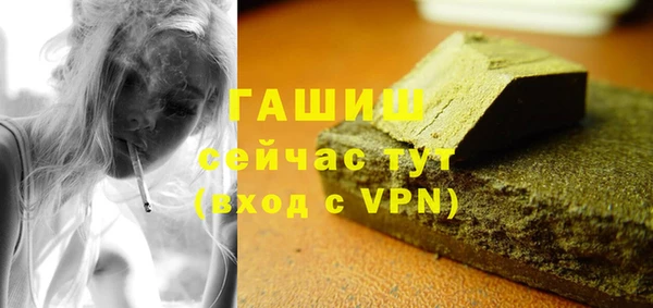 амфетамин Дмитровск