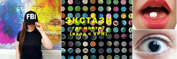 меф VHQ Протвино