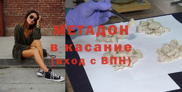 дистиллят марихуана Пролетарск
