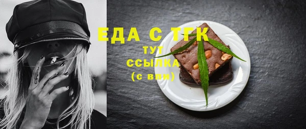 ГАЛЛЮЦИНОГЕННЫЕ ГРИБЫ Дмитров
