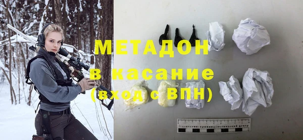 меф VHQ Протвино
