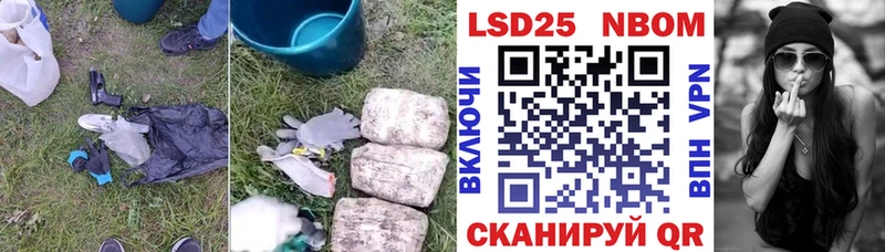 Лсд 25 экстази кислота  Снежинск 
