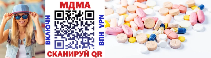 МДМА VHQ  Снежинск 