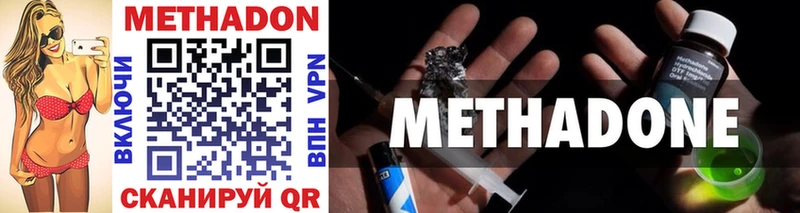 MEGA ссылки  Снежинск  МЕТАДОН кристалл 