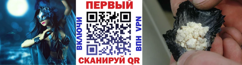 Первитин винт Снежинск