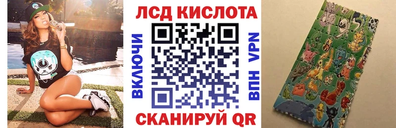 купить   ссылка на мегу как войти  Наркотические марки 1,8мг  Снежинск 