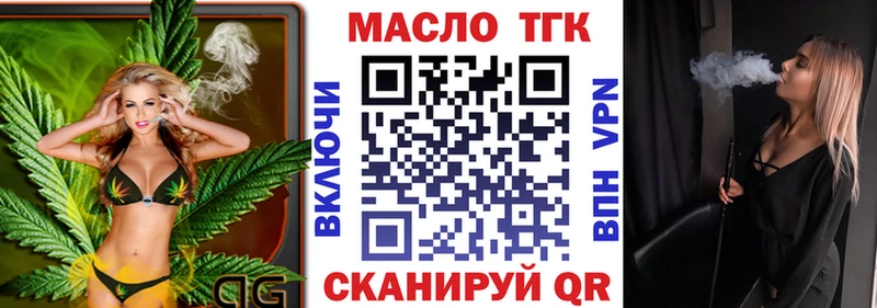 OMG рабочий сайт  Снежинск  ТГК Wax 
