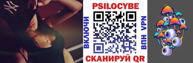 Псилоцибиновые грибы Magic Shrooms  гидра ONION  Снежинск 