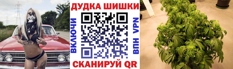Бошки Шишки тримм  Снежинск 